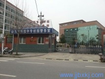 九江科技中專電子學(xué)生證系統(tǒng)